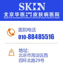 北京同仁醫(yī)院王毓新醫(yī)生為您解答體癬是如何引起的