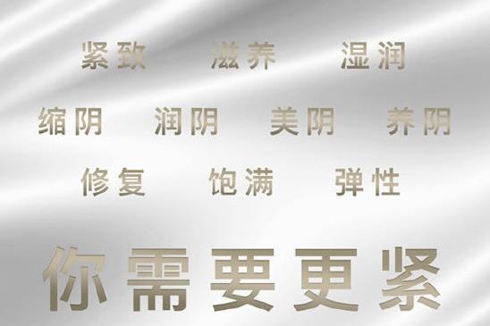 重慶軍科私密整形醫(yī)院,3D生物束帶緊縮術(shù)