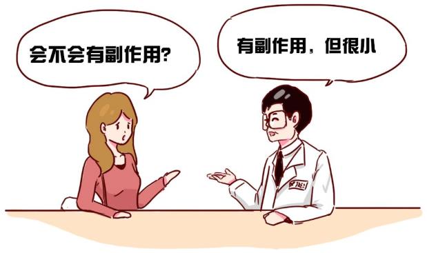 武漢仁愛醫(yī)院婦產(chǎn)科醫(yī)生:吃了緊急避孕藥月經(jīng)量變少了?這避孕藥還能吃嗎?