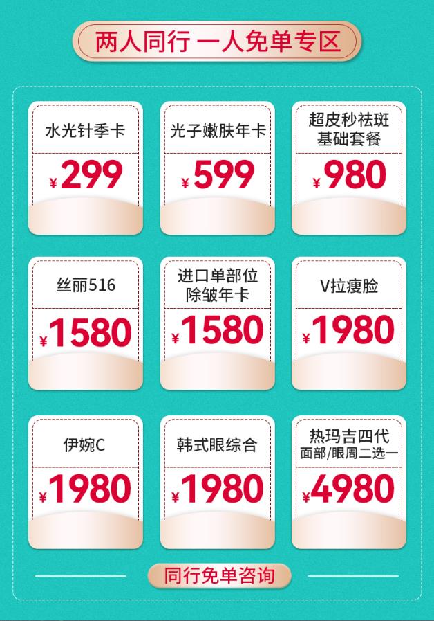 常州曙光整形醫(yī)院 集團(tuán)38周年慶典火爆啟動(dòng)!口碑與實(shí)力的碰撞