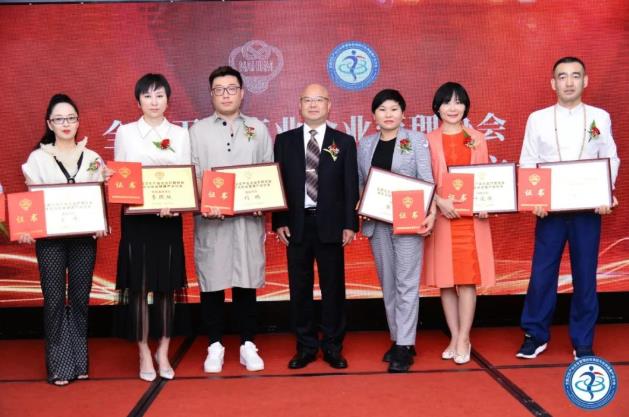 全國衛(wèi)生產(chǎn)業(yè)企業(yè)管理協(xié)會體控與形體健康產(chǎn)業(yè)分會成立,恰美來創(chuàng)始人榮偉被選為副秘書長