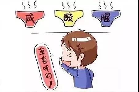 武漢仁愛醫(yī)院婦科:女性私處總有味道,一定是婦科病嗎?