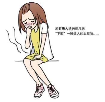 武漢仁愛醫(yī)院婦科:女性私處總有味道,一定是婦科病嗎?