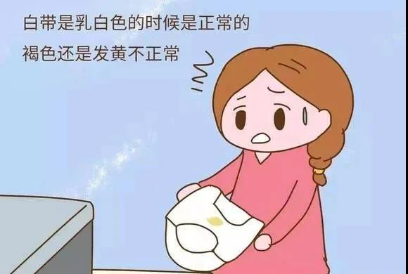 武漢仁愛醫(yī)院婦科:女性私處總有味道,一定是婦科病嗎?
