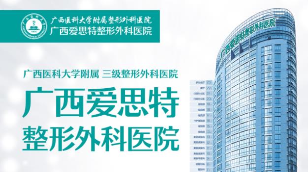 小耳畸形一直拖著,二十多歲還能做耳再造手術(shù)嗎?