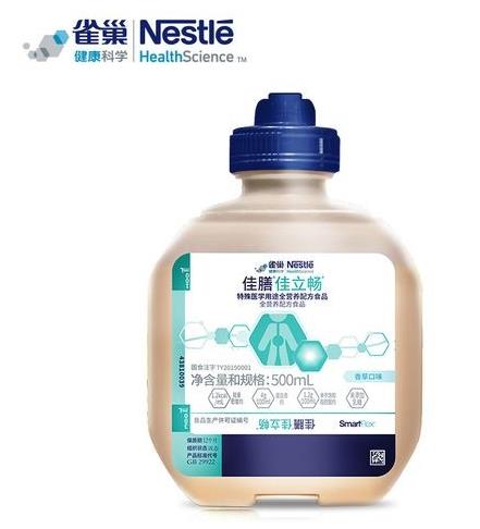 老人便秘嚴(yán)重怎么辦?有了佳膳®佳立暢®不再愁