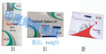 2021最全易瑞沙(吉非替尼)價格,圖片。英國易瑞沙和印度易瑞沙一個月需要花費多少錢?