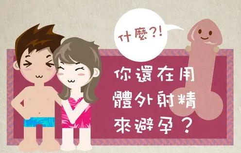 武漢仁愛(ài)醫(yī)院婦科:這7種行為容易造成意外懷孕,看你中槍了沒(méi)?