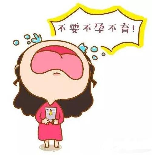 武漢仁愛醫(yī)院婦產(chǎn)科:不孕不育“來勢洶洶”?一起揭開“不孕之謎”!