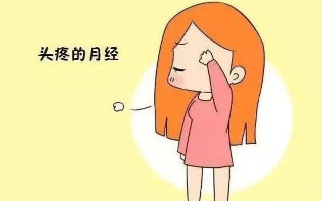 武漢仁愛醫(yī)院婦產(chǎn)科:月經(jīng)不調(diào)會(huì)致癌?還真不是唬你!