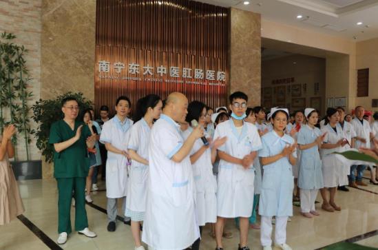南寧東大肛腸醫(yī)院看病好嗎 正規(guī)醫(yī)院可安心就診