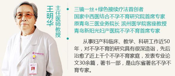 李滄區(qū)不孕不育研究所生殖科凱叔:想要三胎取環(huán)后多久可以懷孕?