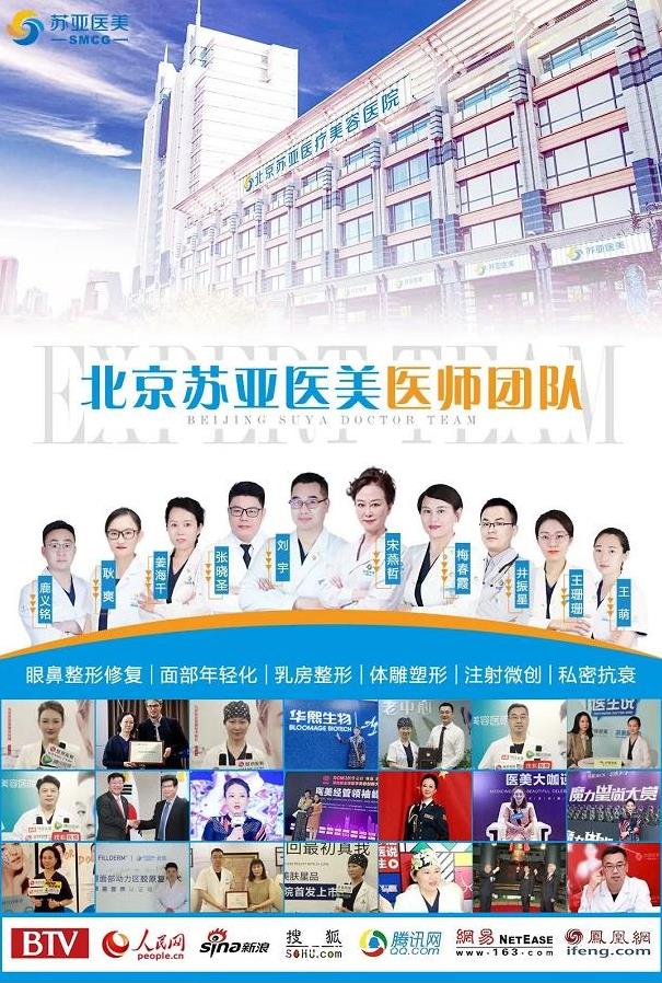 北京蘇亞醫(yī)美解答:第二次做雙眼皮屬于修復(fù)嗎?