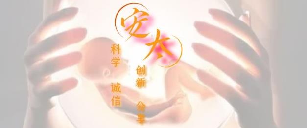 北京安太醫(yī)院有無痛分娩嗎? 水中分娩幸福無痛