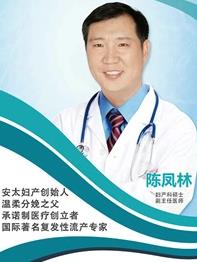北京安太醫(yī)院有無痛分娩嗎? 水中分娩幸福無痛