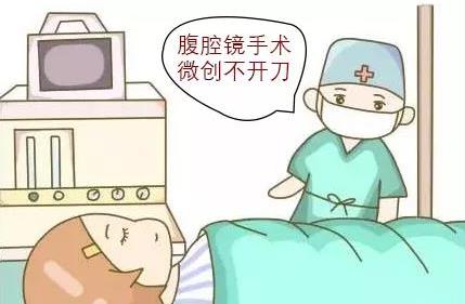武漢仁愛醫(yī)院婦科:巧克力囊腫必須手術(shù)嗎?看這幾點(diǎn)就知道了!
