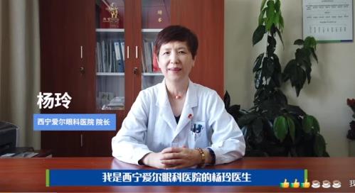 愛爾眼科怎么樣?可導(dǎo)致失明的白內(nèi)障愛盯上哪些人?