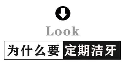 “920全國愛牙日”喜花開買單,請(qǐng)你在仁愛口腔免費(fèi)洗牙