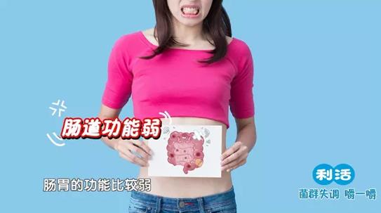 一直減肥一直胖?江中利活乳酸菌素片幫你清除障礙