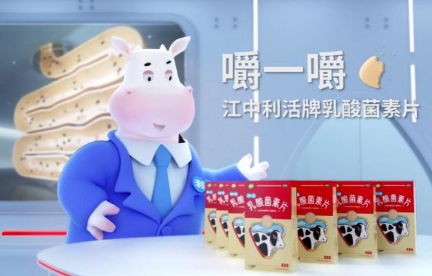 一直減肥一直胖?江中利活乳酸菌素片幫你清除障礙