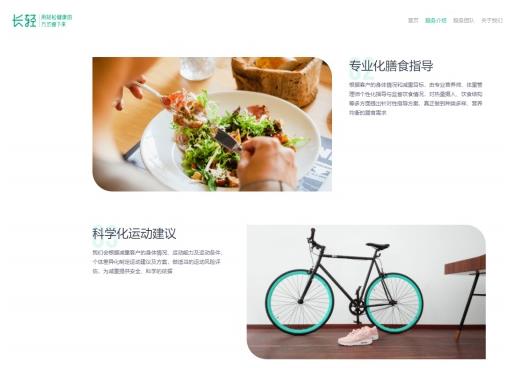 為何堅(jiān)持運(yùn)動(dòng)卻沒瘦?來聽聽長(zhǎng)輕瘦身專家的解讀