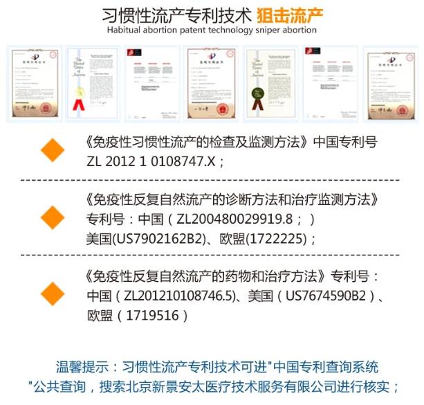 治療子宮腺肌癥要切除子宮嗎 安太醫(yī)院414承諾保子宮