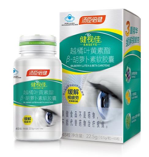 葉黃素酯的功效與作用是什么?如何補(bǔ)充