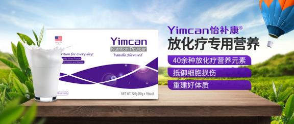 乳腺癌化療期間吃什么好?化療后吃什么能補充營養(yǎng)?