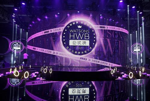 零售界“奧斯卡”HWB大獎(jiǎng)重磅出爐 奧美口罩再奪國(guó)民級(jí)重獎(jiǎng)