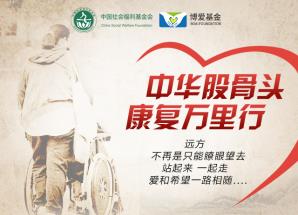 北京年輪中醫(yī)骨科醫(yī)院怎么樣?股骨頭壞死手術(shù)要多少錢?