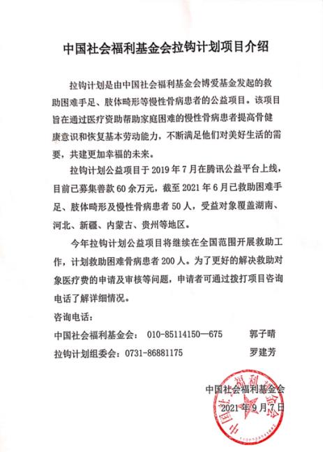 北京年輪中醫(yī)骨科醫(yī)院怎么樣?股骨頭壞死手術(shù)要多少錢?