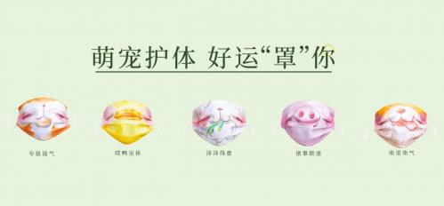 零售界“奧斯卡”HWB大獎(jiǎng)重磅出爐 奧美口罩再奪國(guó)民級(jí)重獎(jiǎng)