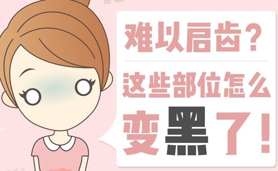 重慶軍科私密整形醫(yī)院,還你粉嫩少女心