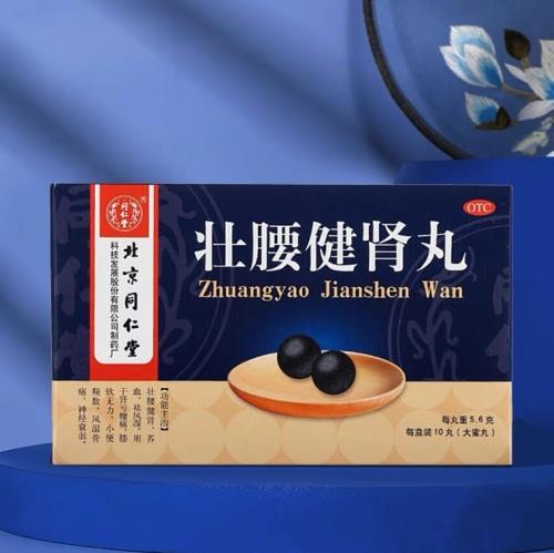 這種腰肌勞損治療方法你GET了嗎?