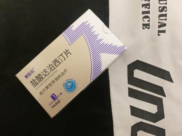 中秋團(tuán)圓卻被早泄打擾“性!?愛(ài)廷玖讓生活持久美好