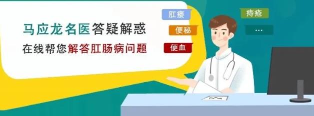 武漢馬應龍肛腸醫(yī)院好不好 肛門墜脹是什么原因