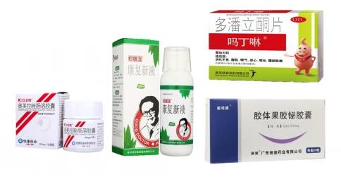 胃病吃什么藥?糜爛性胃炎要謹(jǐn)慎