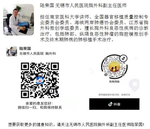 身體出現(xiàn)這3種異常,或是在警告你:要當(dāng)心肺結(jié)節(jié)