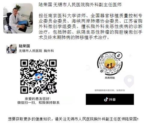 肺結(jié)節(jié)這些食物需要忌口,是你常吃的嗎?