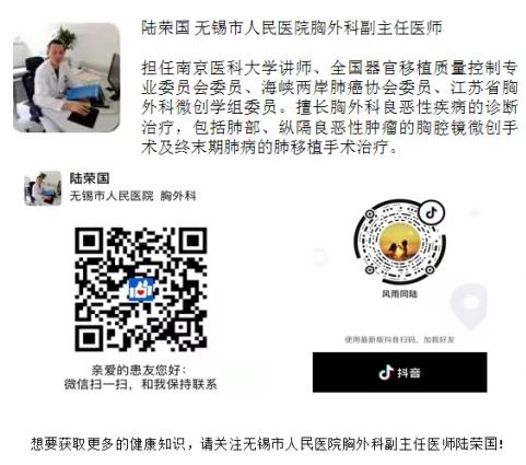 在什么情況下肺癌患者一定要做化療?
