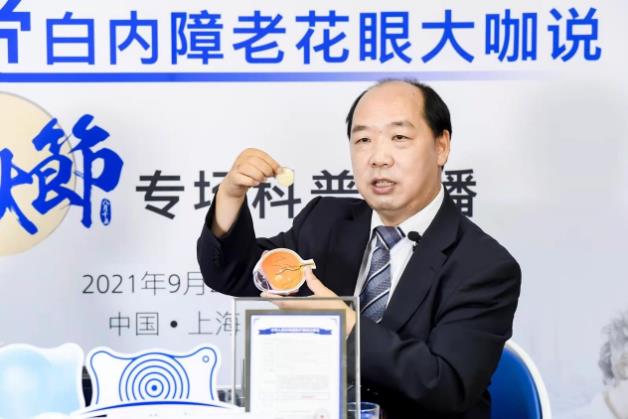 上海眼科專家化身主播,中秋佳節(jié)陪老人家共話白內(nèi)障、老花那些事