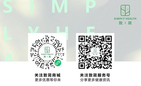 致簡健康攜手佛山科學(xué)技術(shù)學(xué)院 共同推進新健康文化發(fā)展