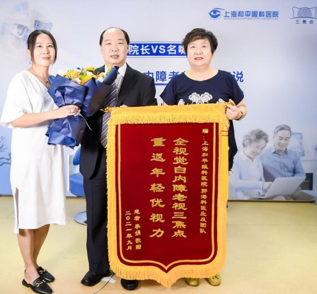 上海眼科專家化身主播,中秋佳節(jié)陪老人家共話白內(nèi)障、老花那些事