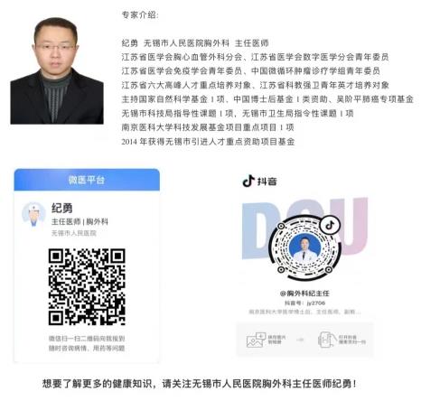 多吃下面幾種食物,可幫助肺結(jié)節(jié)的消散