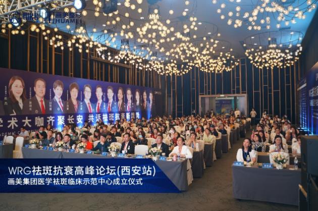 煙臺美容醫(yī)院煙臺杜杰祛斑,為眾多求美者提供專屬祛斑解決方案