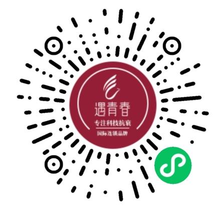 遇青春被全國誠信企業(yè)平臺評為誠信經(jīng)營示范單位!