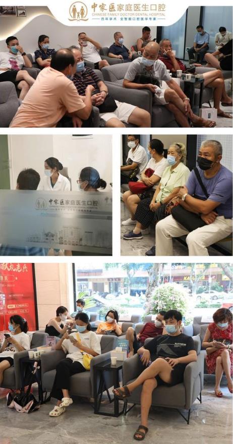 重磅消息!中家醫(yī)家庭醫(yī)生口腔醫(yī)院24周年慶預(yù)售開(kāi)啟,廣大市民可提前享受周年慶看牙優(yōu)惠!