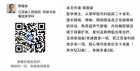 肺癌小常識(shí)