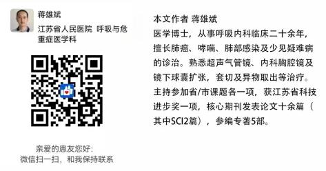 肺癌的前期癥狀