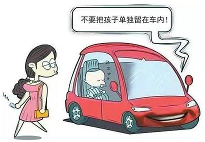 小孩車內(nèi)窒息身亡,大人的疏忽為何總讓孩子買單?吉的堡急救指南